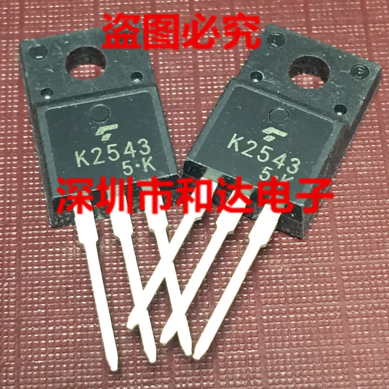 K2543 2SK2543  TO-220F 500V 8A