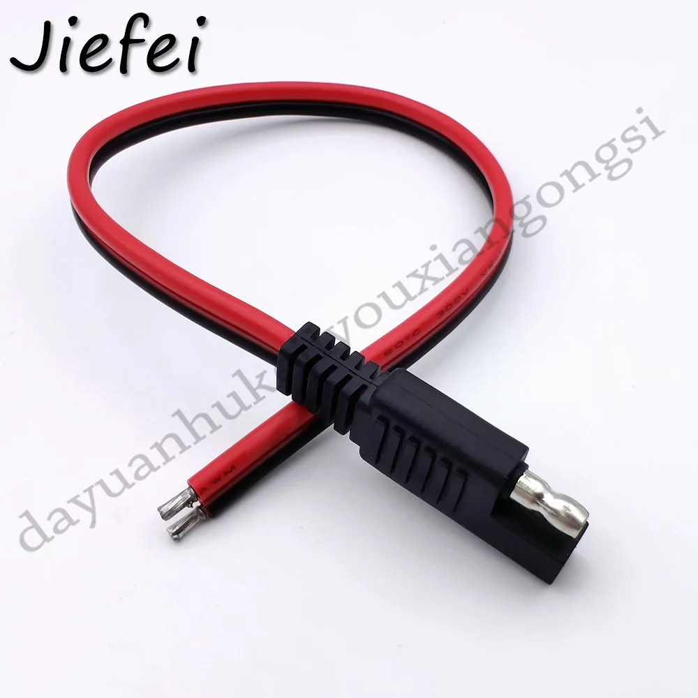 

10pcs 30CM 50CM 100CM 1M 2M Cable SAE 2 POLE FLAT PLUG LOAD SIDE CONNECTOR 14AWG