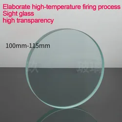 Toughened borosilicate fire-viewing mirror, sight glass, high temperature resistant disc, observation lens 100-115mm