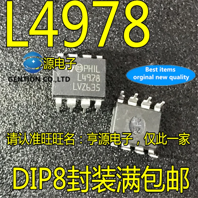 10Pcs  L4978 DIP8  Switching regulator of voltage stabilizing IC in stock  100% new and original