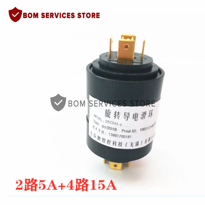 SRC045 SRC045-6 SRC045-8 Series Conductive Slip Ring Electrical Slip Ring Mercury Slip Ring Collector Ring