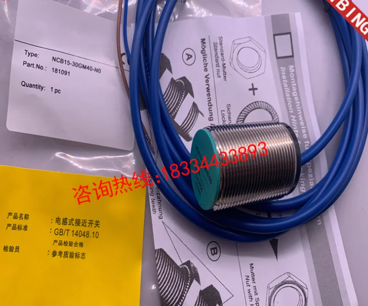 

2pcs New High Quality Proximity Switch NCB15-30GM40-NO NCB15-30GM40-N0 N0 intrinsically safe explosion-proof