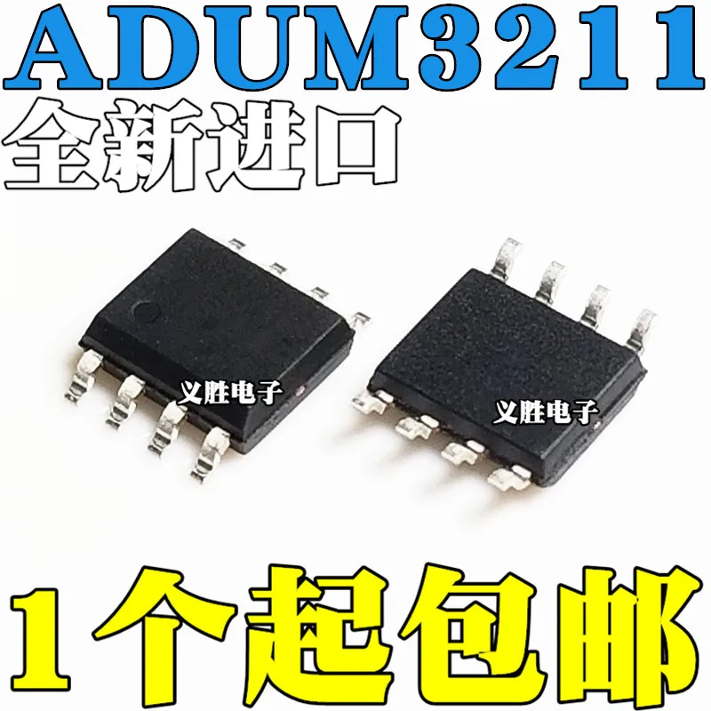 New and original ADUM3211 ADUM3211ARZ ADUM3211BRZ ADUM3211TRZ W T C ARZ BR dual channel isolator, sealing SOP - 8 patch integrat