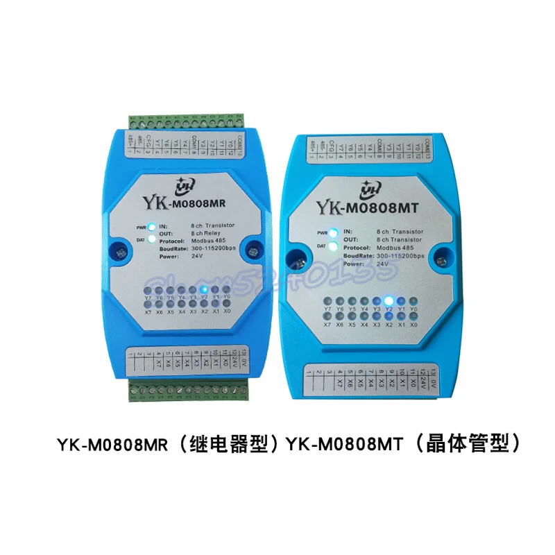 

Modbus RTU PLC extended remote acquisition io module switch 8 input 8 output RS485 communication