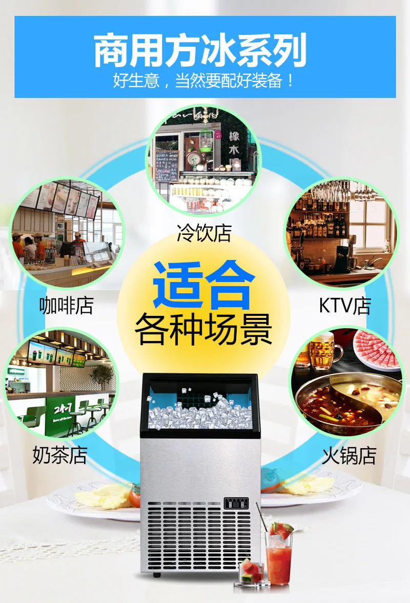 شحن مجاني 50 كجم/24 ساعة آلة صنع الثلج التجارية سعة كبيرة آلة صنع الثلج الأوتوماتيكية الحليب الشاي فندق آلة صنع الثلج الخاصة