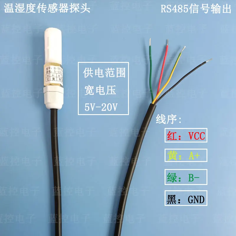 RS485 temperature and humidity sensor transmitter Modbus sht30 waterproof and dustproof probe temperature and humidity