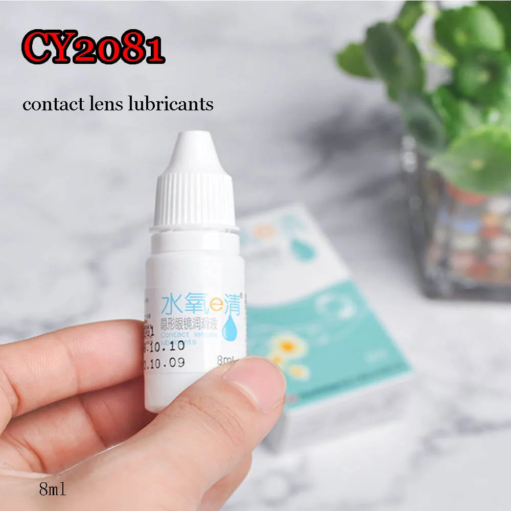 Multiful-Use Moisturizing Eye Drop Long Lasting Relieve Fatigue Dry Eyes Cool Serum Health Care General Contact Lens 8ML CY2081