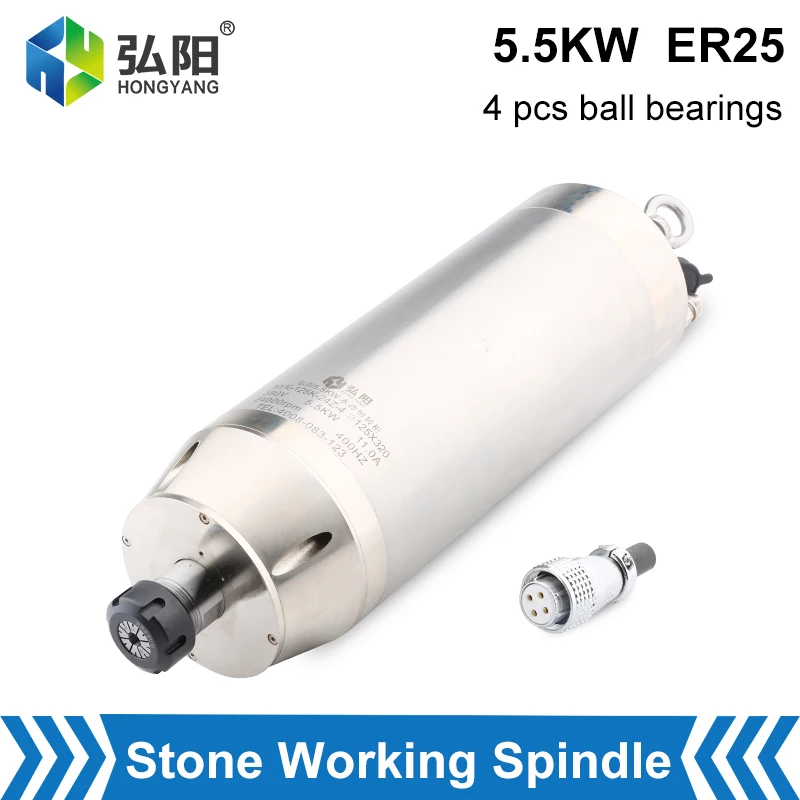 CNC Wood And Stone Processing 5.5KW ER25 Water-Cooled Spindle Motor Bullet Type 4 Bearing D=125mm, Used For CNC Router Engraving