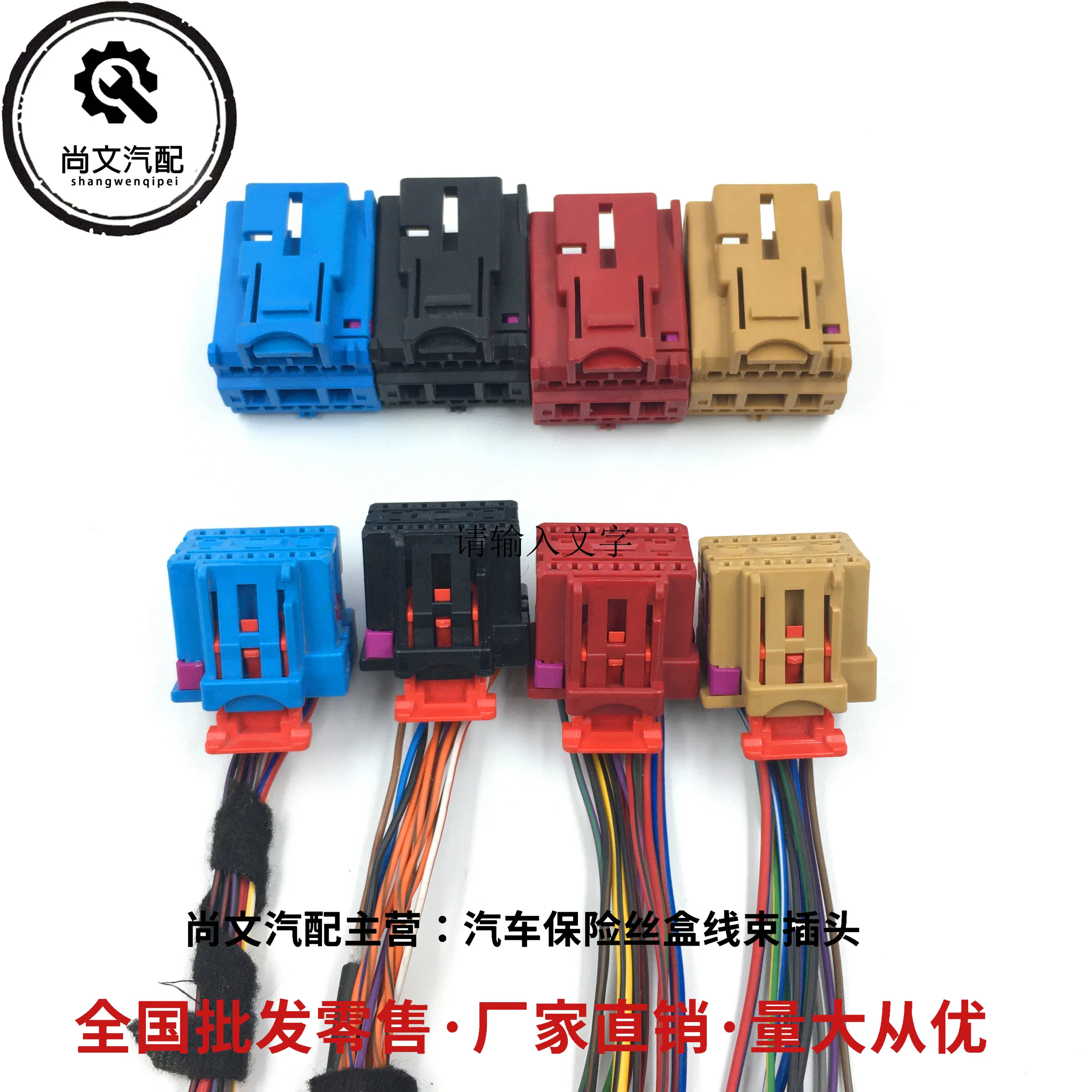 1pc for Volkswagen Passat Tiguan Golf Audi A4L A6L Q3 Q5 Q7 electric seat heating wiring harness connection plug cable