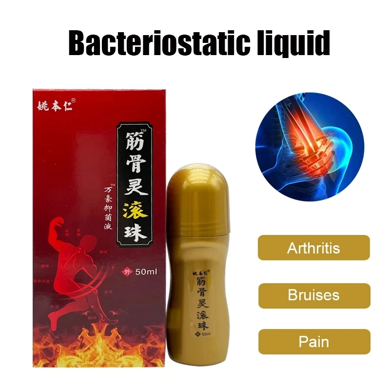 50ML Bones Ling Roll Ball Pain Relief Oil Tablets Rheumatism Rheumatoid Arthritis Frozen Shoulder Joint Pain Muscle Strain