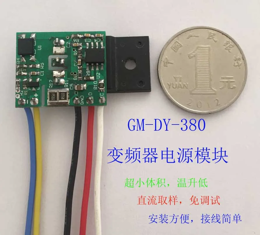 อินเวอร์เตอร์โมดูล220V 380V โมดูล