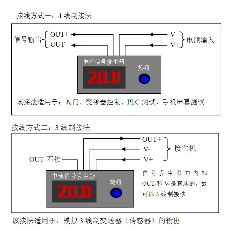 4-20mA สัญญาณ0-20mA สัญญาณ4-20mA สัญญาณ4-20mA Constant Current Source