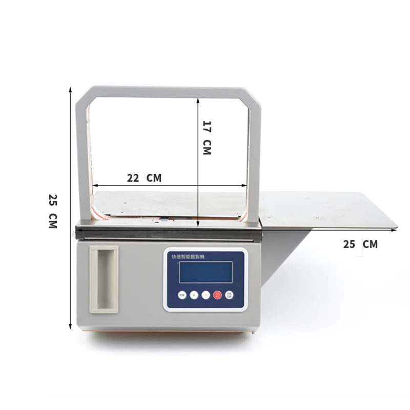 Automatic OPP film Strapping machine OPP tape Intelligent Banding machine 22*17CM Electric Hot melt Bundling machine