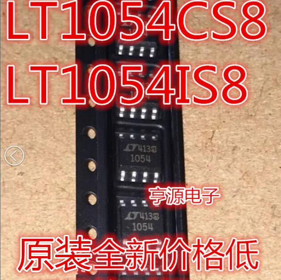 

Free shipping LT1054 LT1054CS8 LT1054IS8 10PCS