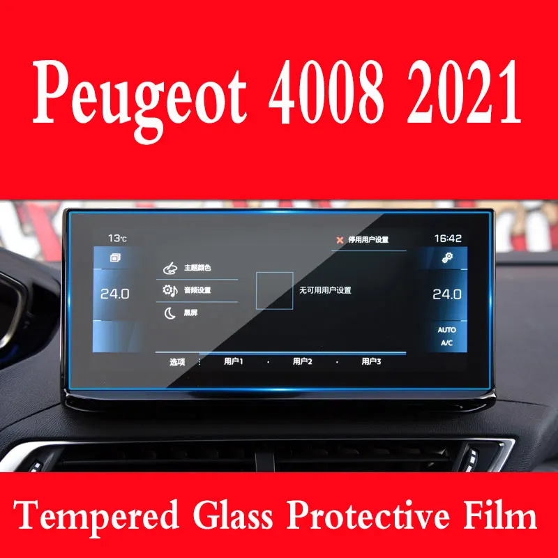 

Защитная пленка из закаленного стекла для Peugeot 4008 2021