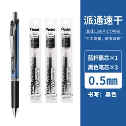Pentel ENERGEL BLN75 Gel Pen Quicky Dry Black Ink 0.5mm Refill LRN5 Japanese Pens Office & School Stationery Supplies