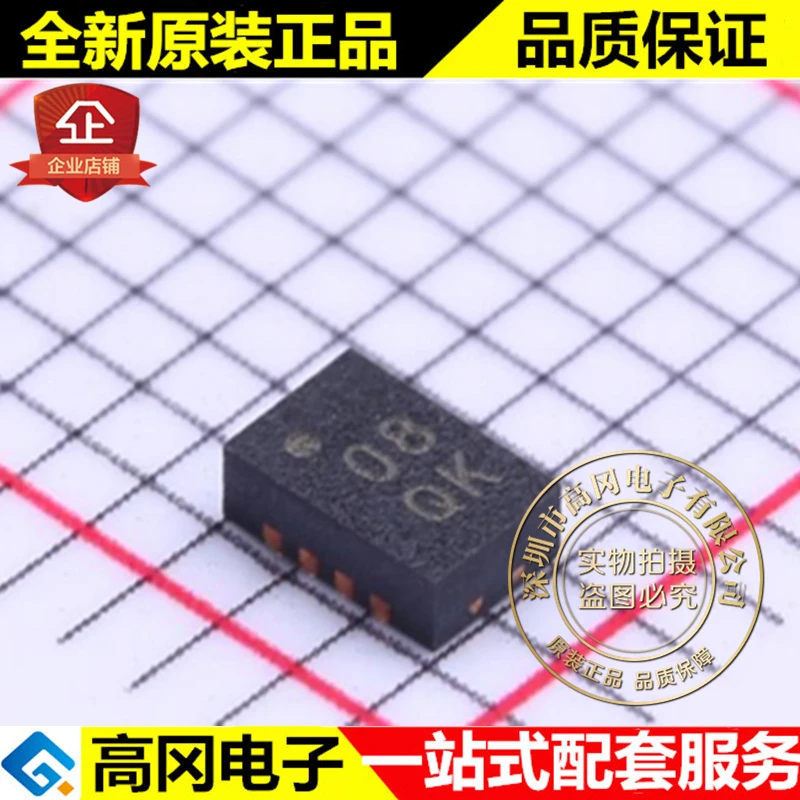 

ADL5350ACPZ LFCSP-8 ADL5350 ADI RF