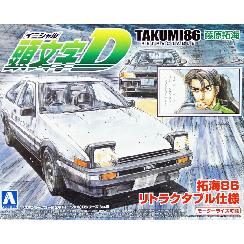 1/32 AOSHIMA Assembled Model Toys car Initial D series AE86 TRUENO/RIYOUSUKE/ SILEIGHTY/FD3S RX-7/DTAKUMI86 AE86 #00896-00900