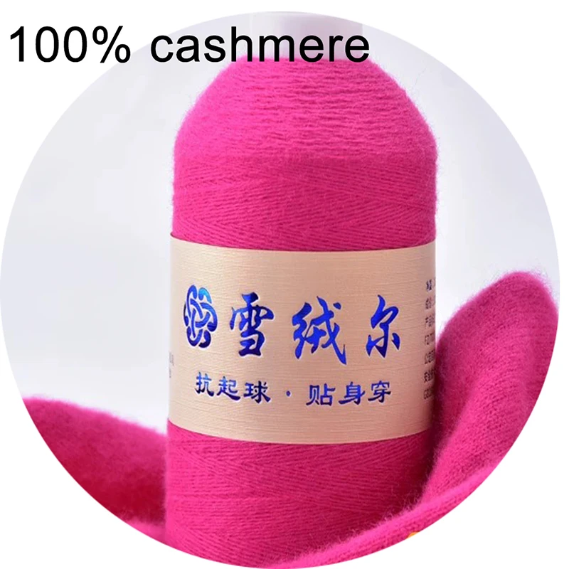 Hot sale cashmere yarn genuine 100% pure cashmere yarn for woven fine wool knitted scarf sweater