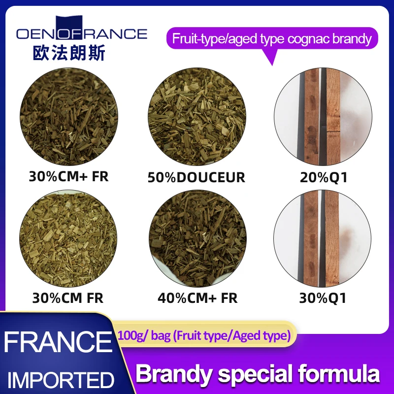 Brandy aging formula package to adjust the taste and accelerate aging oak chip oak block formula home-make package