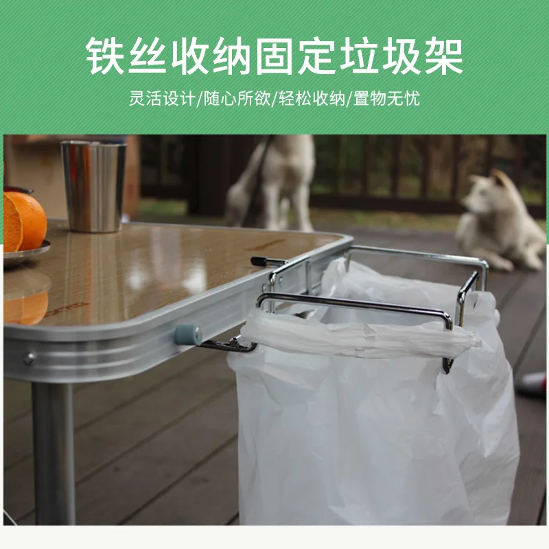 Outdoor garbage pylon camping table wire collection stand picnic barbecue shelf kitchen bag