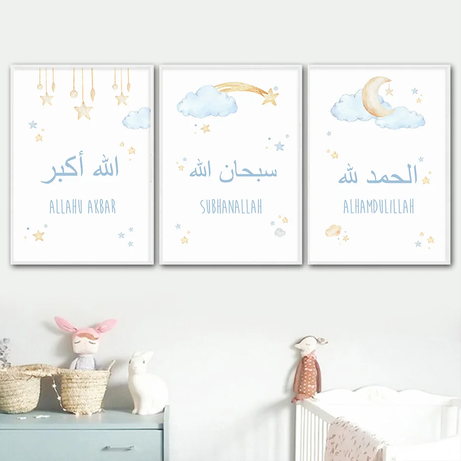 Islamic Cartoon Allahu Akbar Blue Moon Stars Cloud Nursery Canvas Painting Wall Art Posters Print Picture Child Room Home Decor