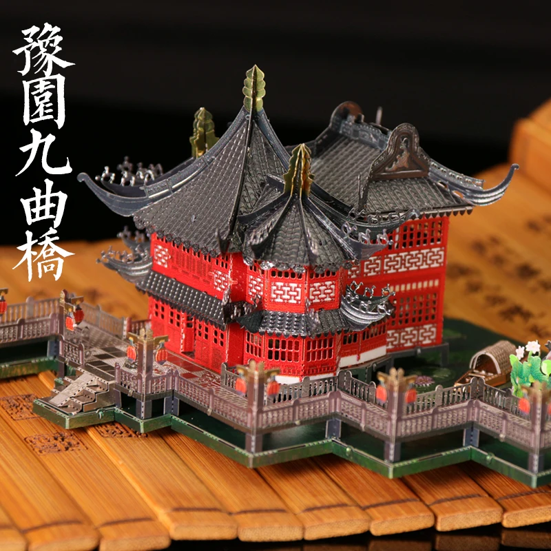 

MU 3D Metal Puzzle Yu Garden Nine Curved Bridge building model kits DIY 3D Laser Cut Assemble Jigsaw Toys GIFT For Audit