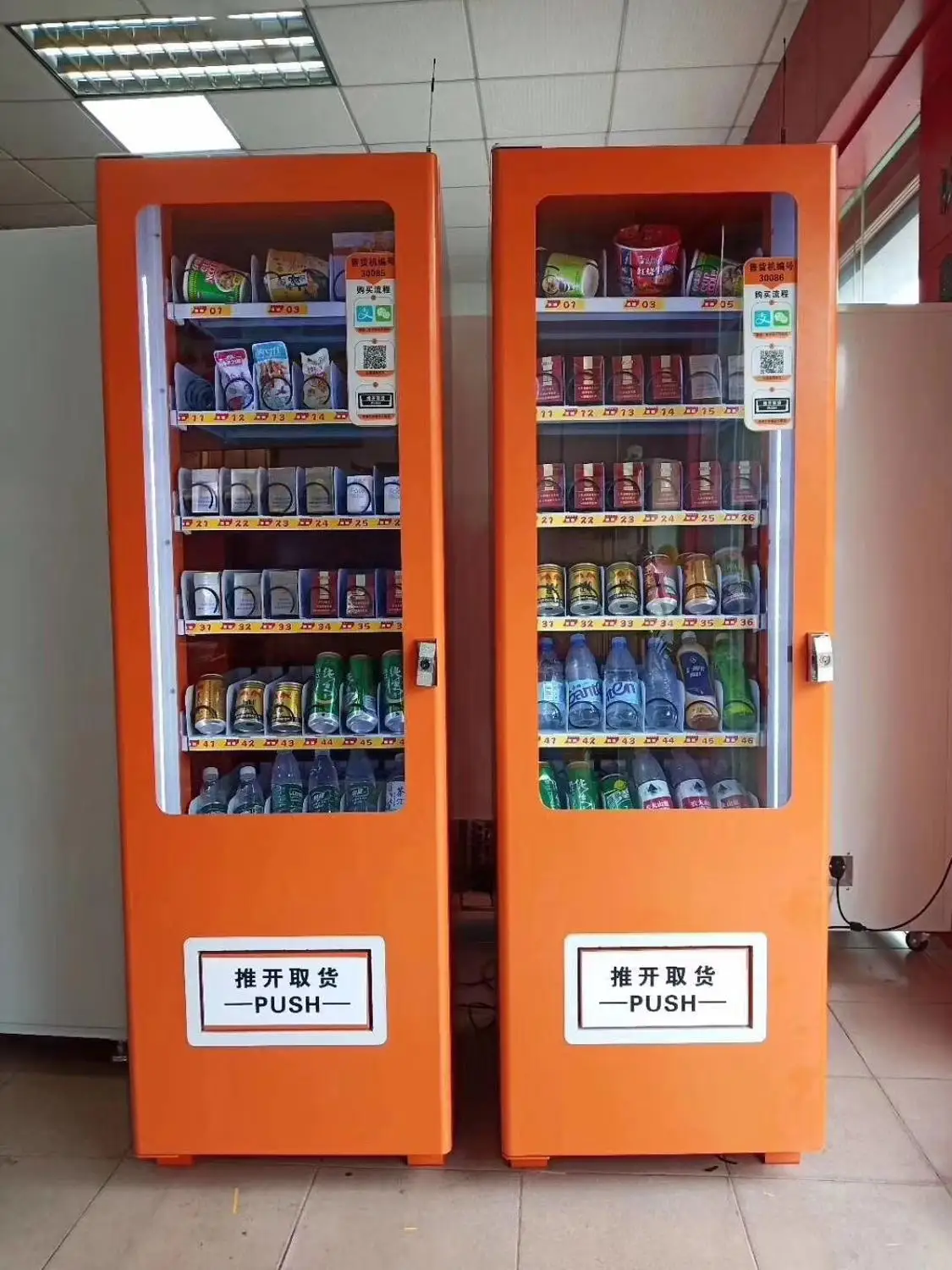 Best seller combo snack drinks vending machine with 360pcs capacity