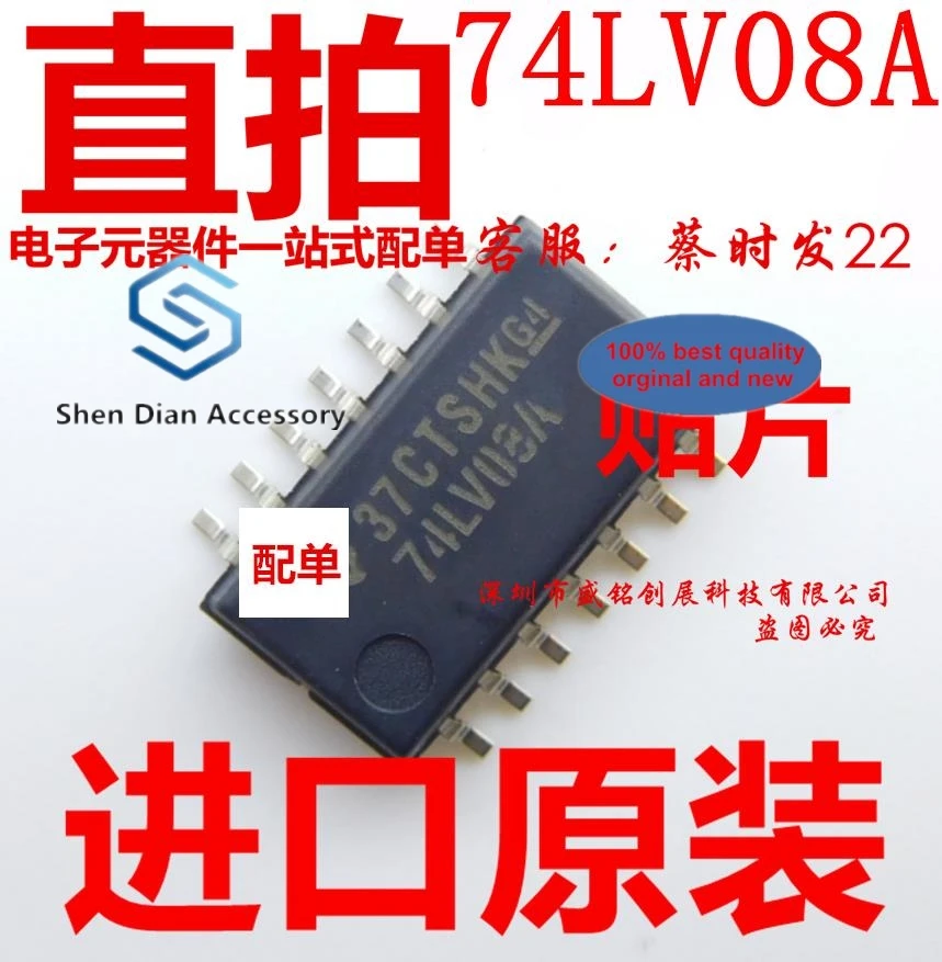 10pcs 100% orginal new in stock  74 lv08a SN74LV08ANSR patch SOP14 chip