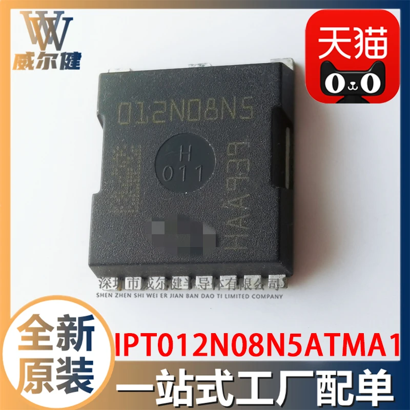 

Free shipping IPT012N08N5ATMA1 HSOF-8 012N08N5 N-Ch 80V 300A 10PCS