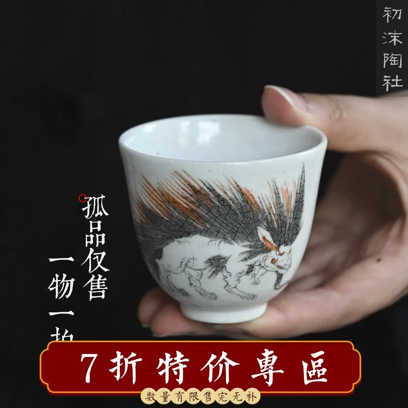 

★of the one thing a clap 2 hand-painted kiln teacups and seas animals cup master cup orphan works kung fu tea set