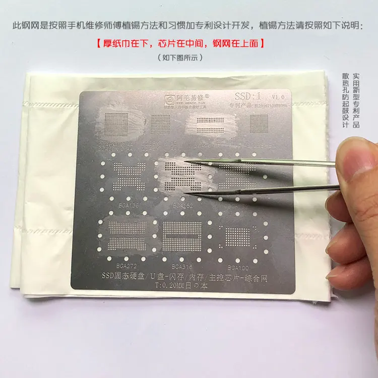 Amaoe SSD 1/2/3 Schablone für Solid State U Disk Flash-Speicher BGA Schablone BGA 152 132 316 272 Hauptsteuerung 2246 Schablonenreparatur – Detail 6