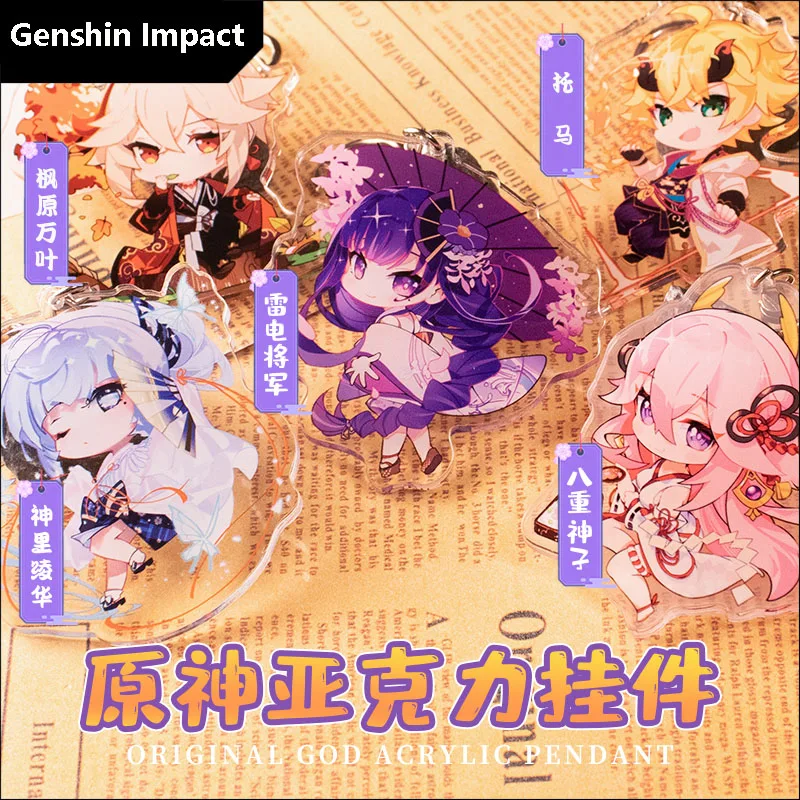 Game Genshin Impact Xiao Hutao Venti Kamisato Ayaka Kaedehara Kazuha Zhongli Beelzebul keychain Bag Charm Acrylic Pendant Gift