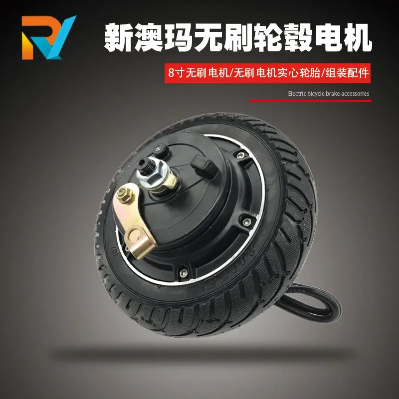 

8 "brushless electric skateboards car accessories hub motor electric motor hub brake disc 8"