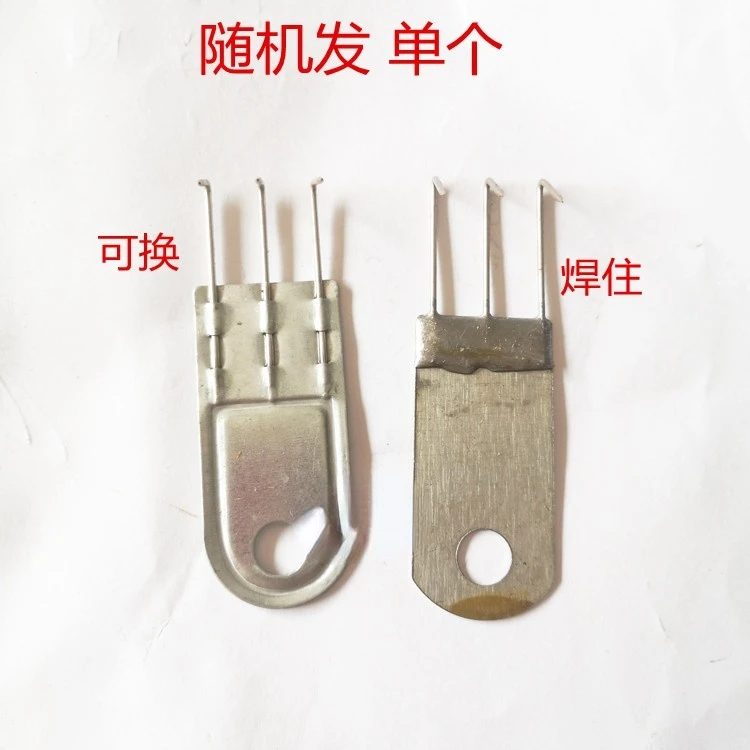 10Pcs Hand-operated Flat Knitting Machine Accessories Stainless Steel Side Claw Rubber Side Claw Iron Hook Iron Side Claw