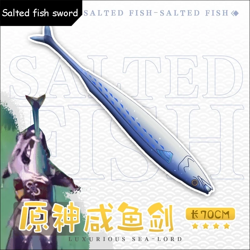 Genshin Impact Eula Luxurious Sea-Lord Pillow Cartoon Salted Fish Sword Weapon Plush Stuffed Pillow Props Siesta Cushion Gifts