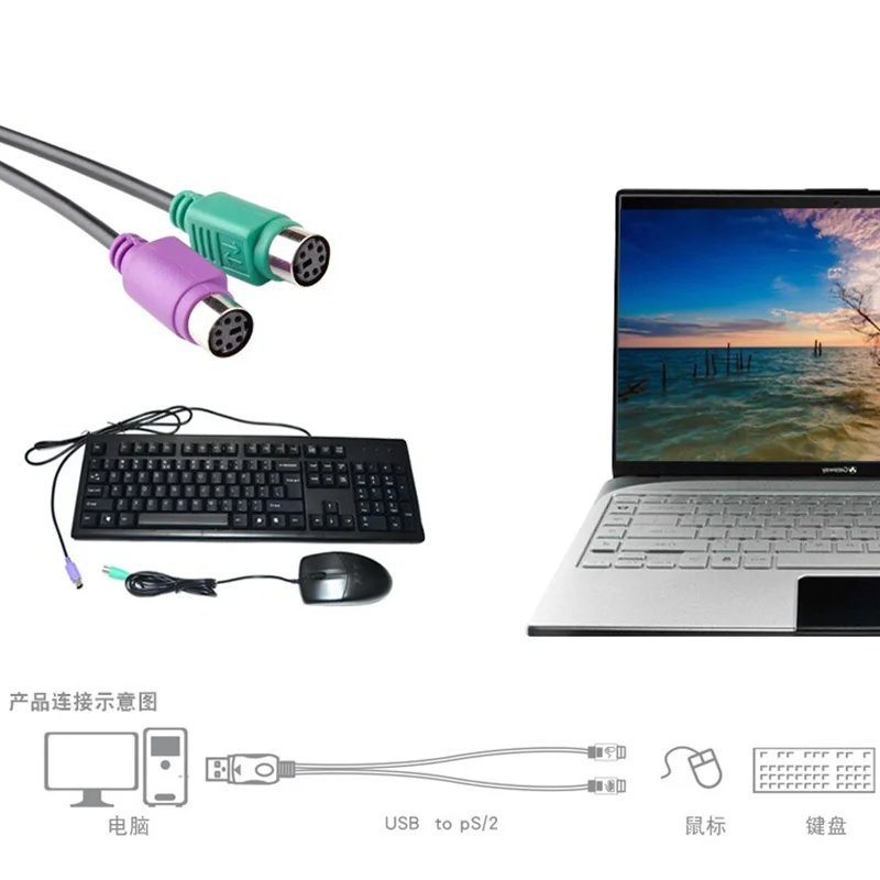 USB to ps/2 female to mouse+keyboard interface converter USB to 2 6pin female adapter cable suitable for any PC and laptop