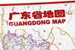 Mapa de la isla de Guangdong, con divisiones en chino e inglés