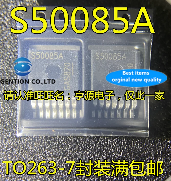 5Pcs BTS50085 S50085A BTS50085A BTS50085-1TMA TO263 Switch driver chip  in stock  100% new and original