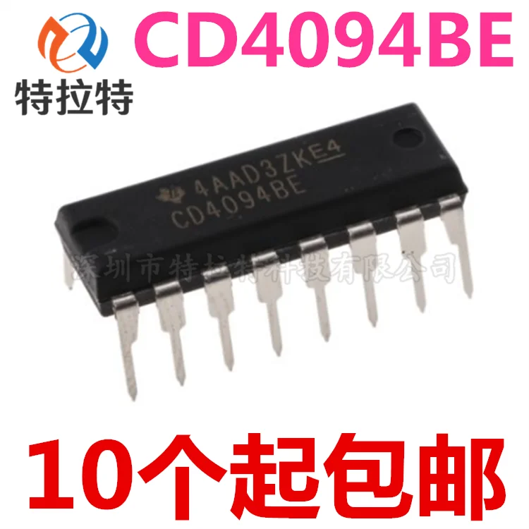 10pcs/lot CD4094BE CD4094 DIP16 shift register new original