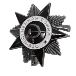 1 Piece Badge USSR Order of the Red Star Award Russian WWII Medal Rare Antique color Soviet KGB Lenin отечественной