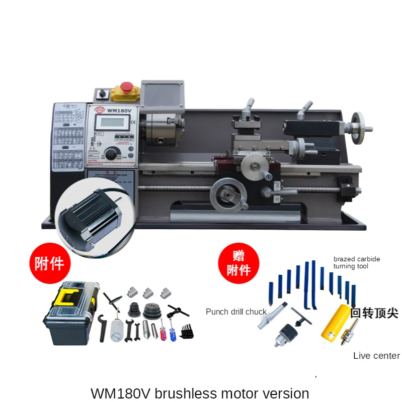 WM180V Small Mechanical Metal Processing Lathe Multifunctional Household Woodworking Diy Micro Bed Hardware