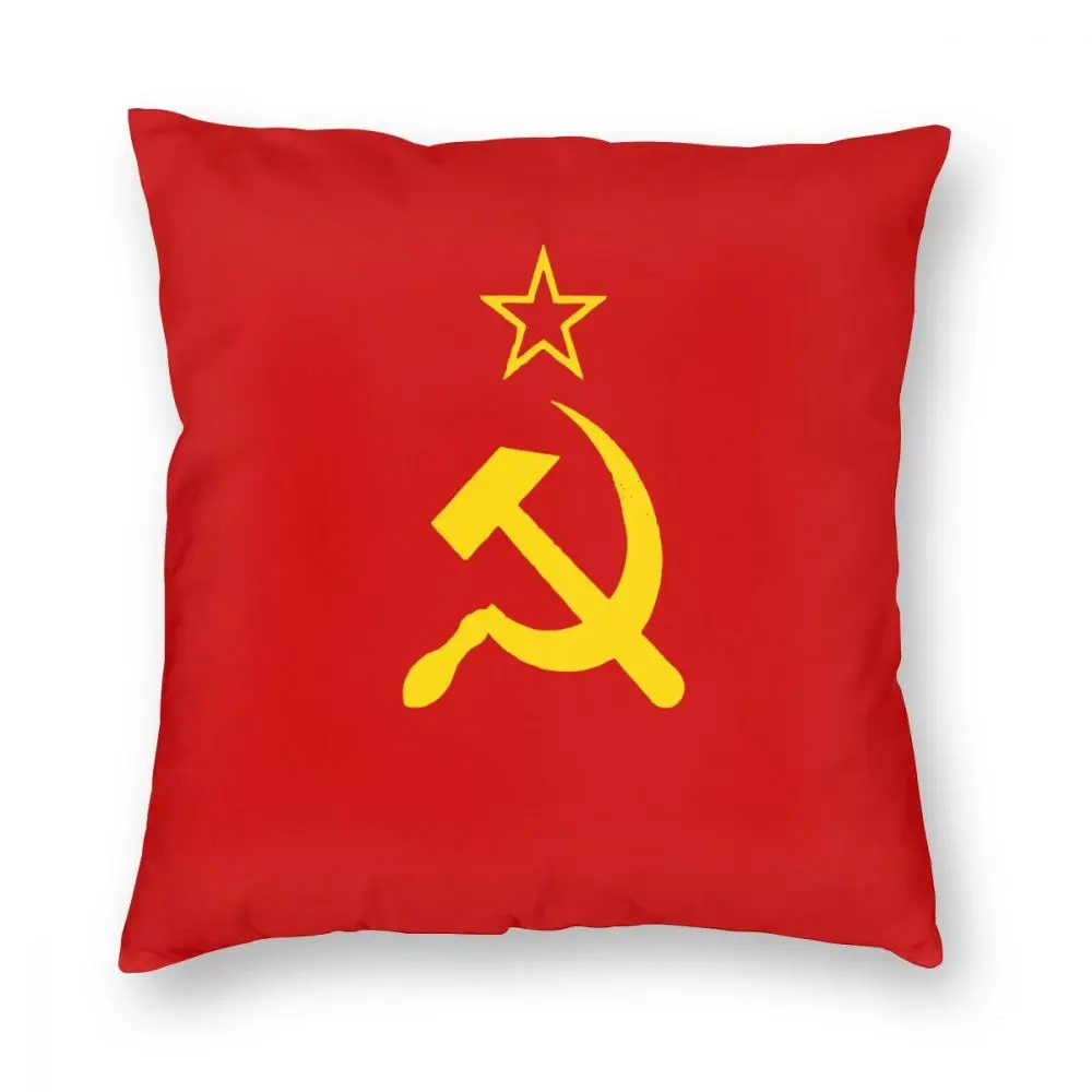 USSR Hammer And Sickle CCCP Russian Soviet Flag Square Pillow Case Throw Pillow Casual Cushion Covers