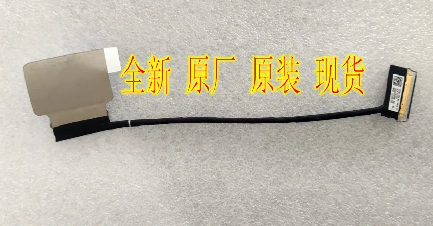 

new original for DC02C00QN60 led lcd lvds cable