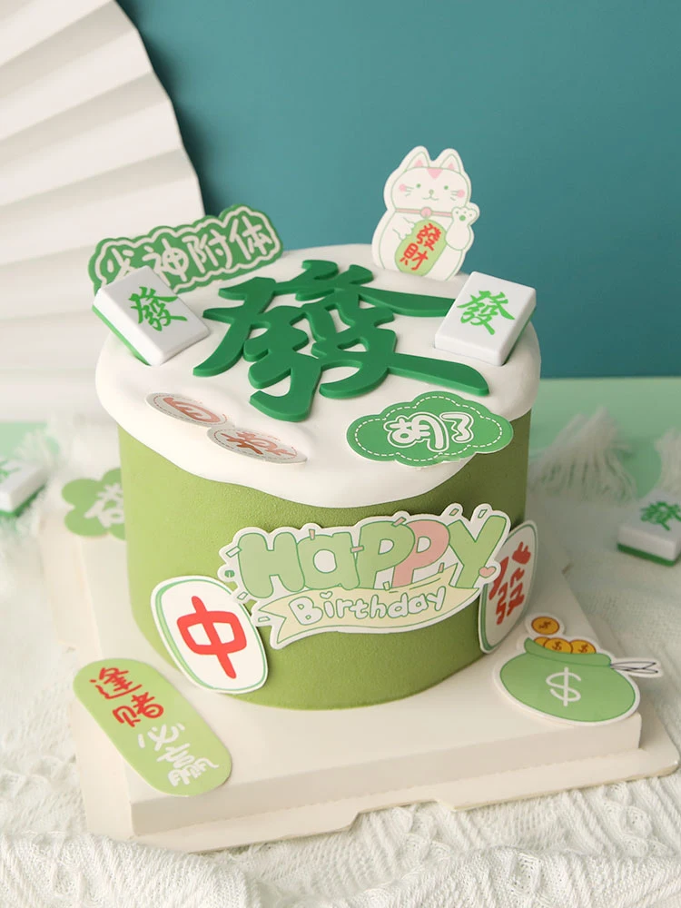 Chinese Traditional Mahjong Cake Decoration Happy Father Boys Man birthday cake topper Cupcake Party Cake Decor Gifts