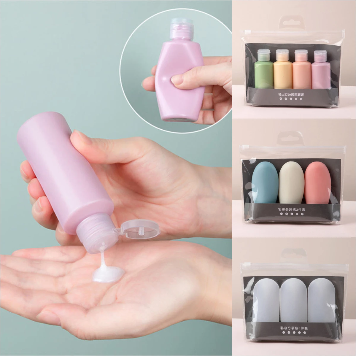 

3/4Pcs 50ml/60ml Portable Squeeze Bottle Lotion Bottle Travel Shampoo Facial Cleanser Refillable Storage Bottle Empty Bottles