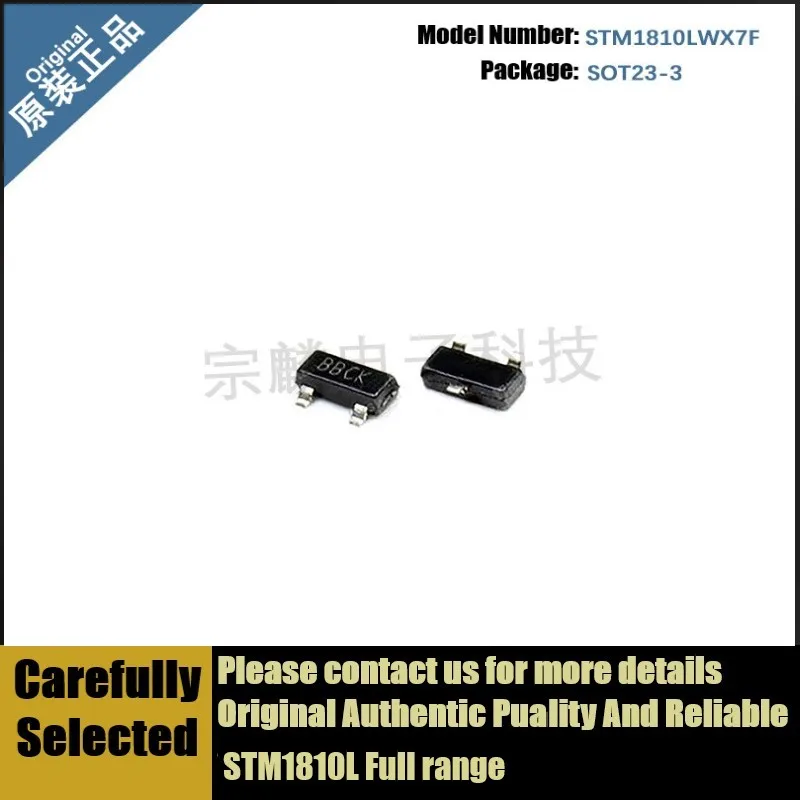 10-50Pcs/Lot New Original STM1810LWX7F SOT23-3 STM1810 WX7F Monitoring Circuit