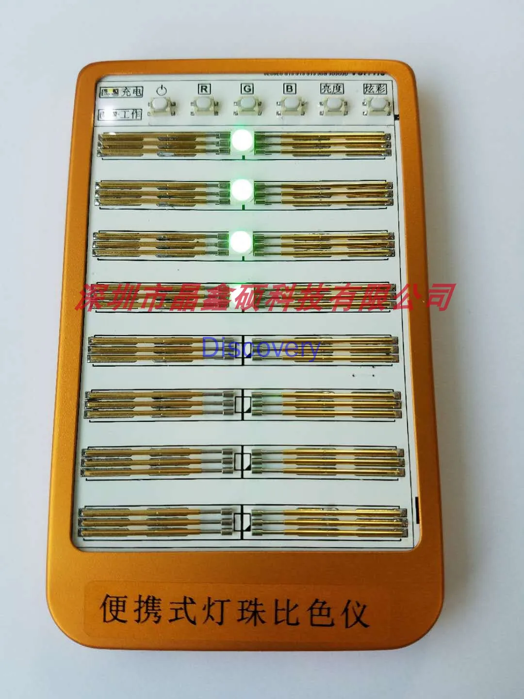 Symphony Lamp Beads Test Box, 2812 Symphony Lamp Beads Tester, 5050 Symphony Lamp Beads Test