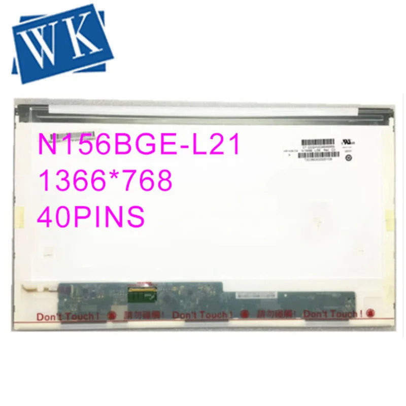 

Lcd Screen N156BGE-L21 B156XTN02.2 LP156WH4 LTN156AT17 LTN156AT32 BT156GW01 B156XW02 N156B6-L0B