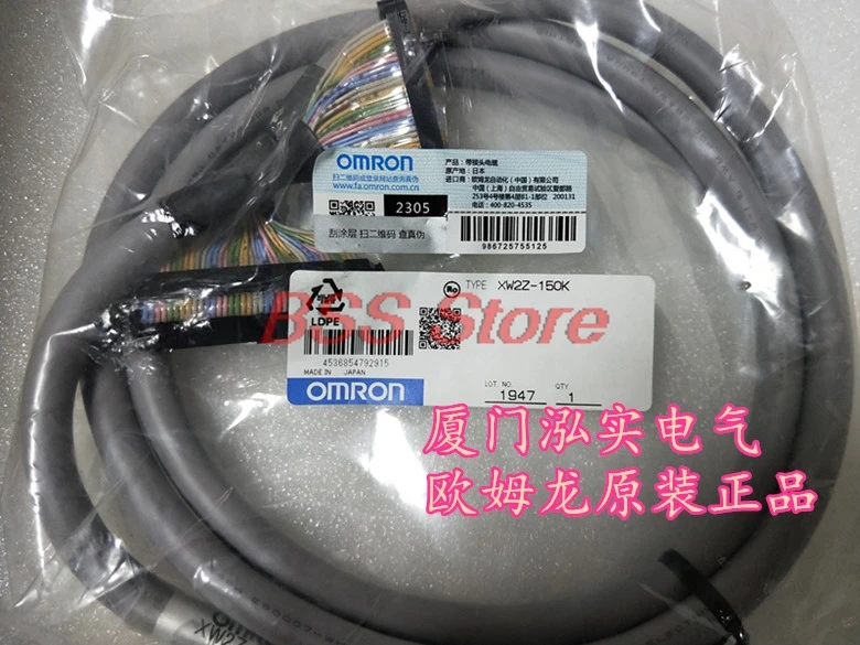 

Cable XW2Z-150K Brand New & Original Genuine